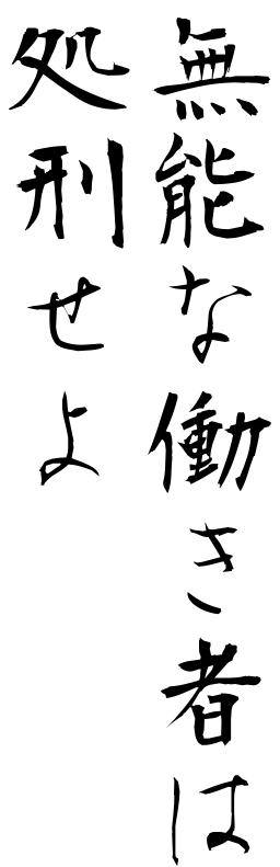 熱があるのに出勤してくる同僚