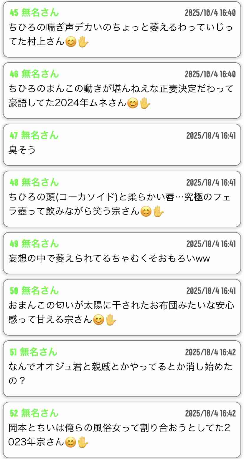 【実況・感想】侍ジャパン強化試合 日本vs韓国