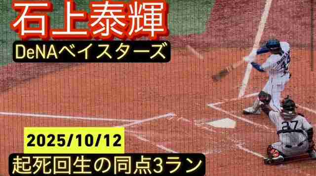 【実況・感想】侍ジャパン強化試合 日本vs韓国
