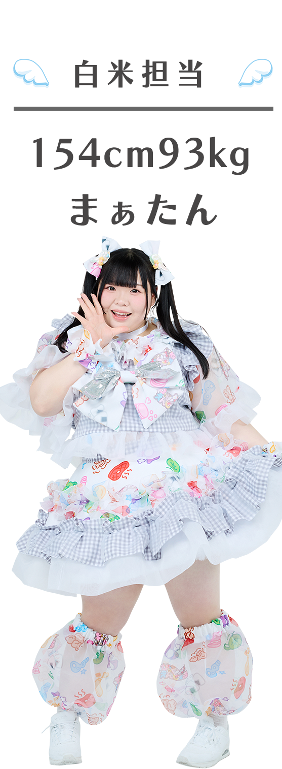 「こう見えて76キロあります」→「どう見ても90kg」と批判 ぽっちゃりインフルエンサーが陳謝