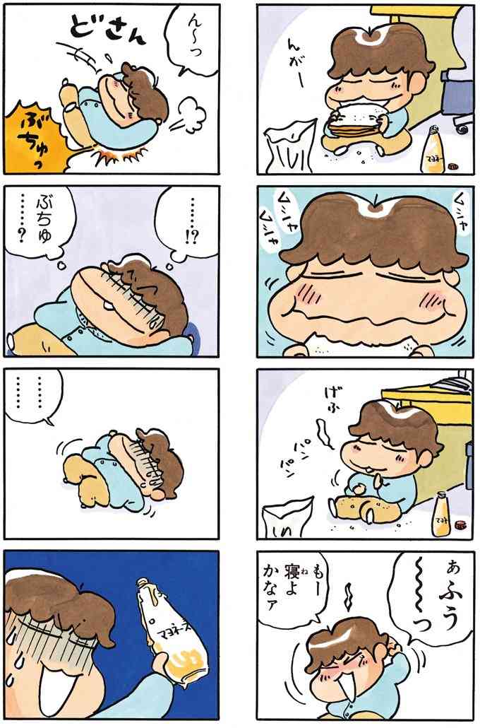 「こう見えて76キロあります」→「どう見ても90kg」と批判 ぽっちゃりインフルエンサーが陳謝