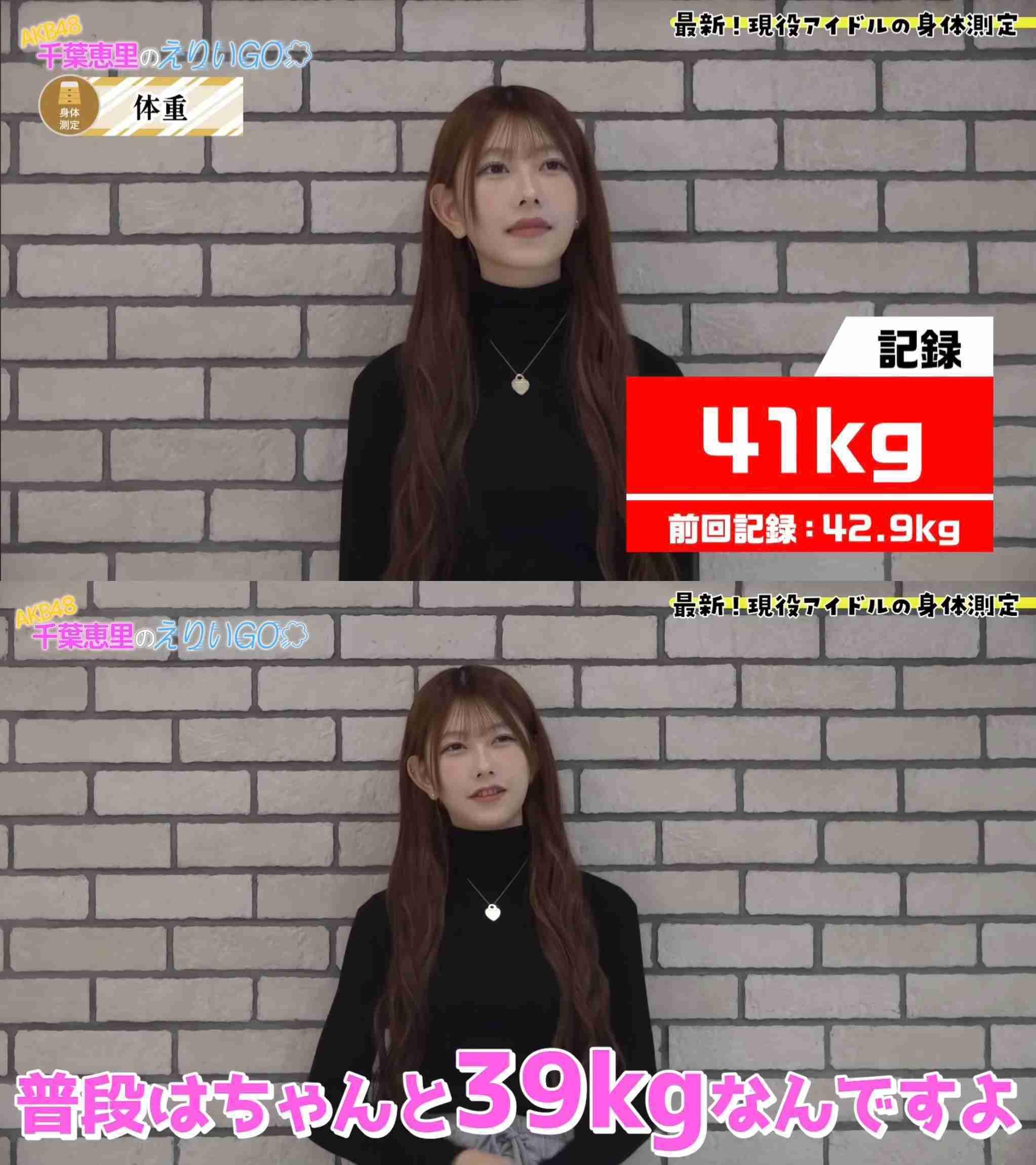 「こう見えて76キロあります」→「どう見ても90kg」と批判 ぽっちゃりインフルエンサーが陳謝