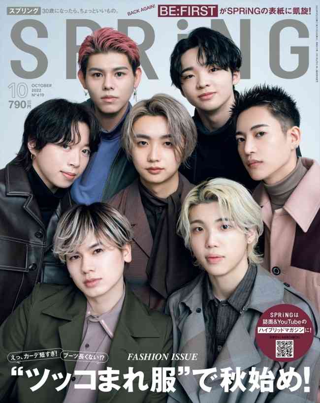 三山凌輝、新会社設立・フォトブックも決定 “実父と二人三脚”あんかけパスタ専門店オープンへ