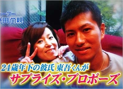 三山凌輝、新会社設立・フォトブックも決定 “実父と二人三脚”あんかけパスタ専門店オープンへ