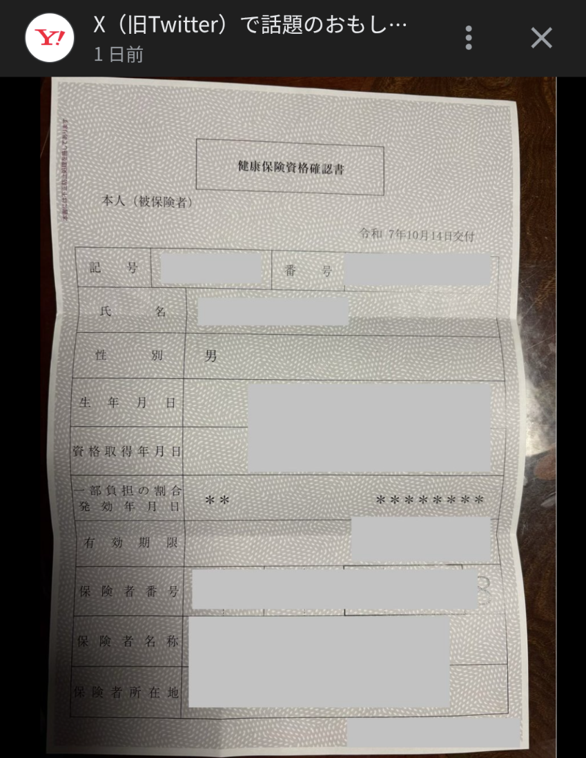 「これは昔のやり方に戻してほしい」という事、物はありますか？