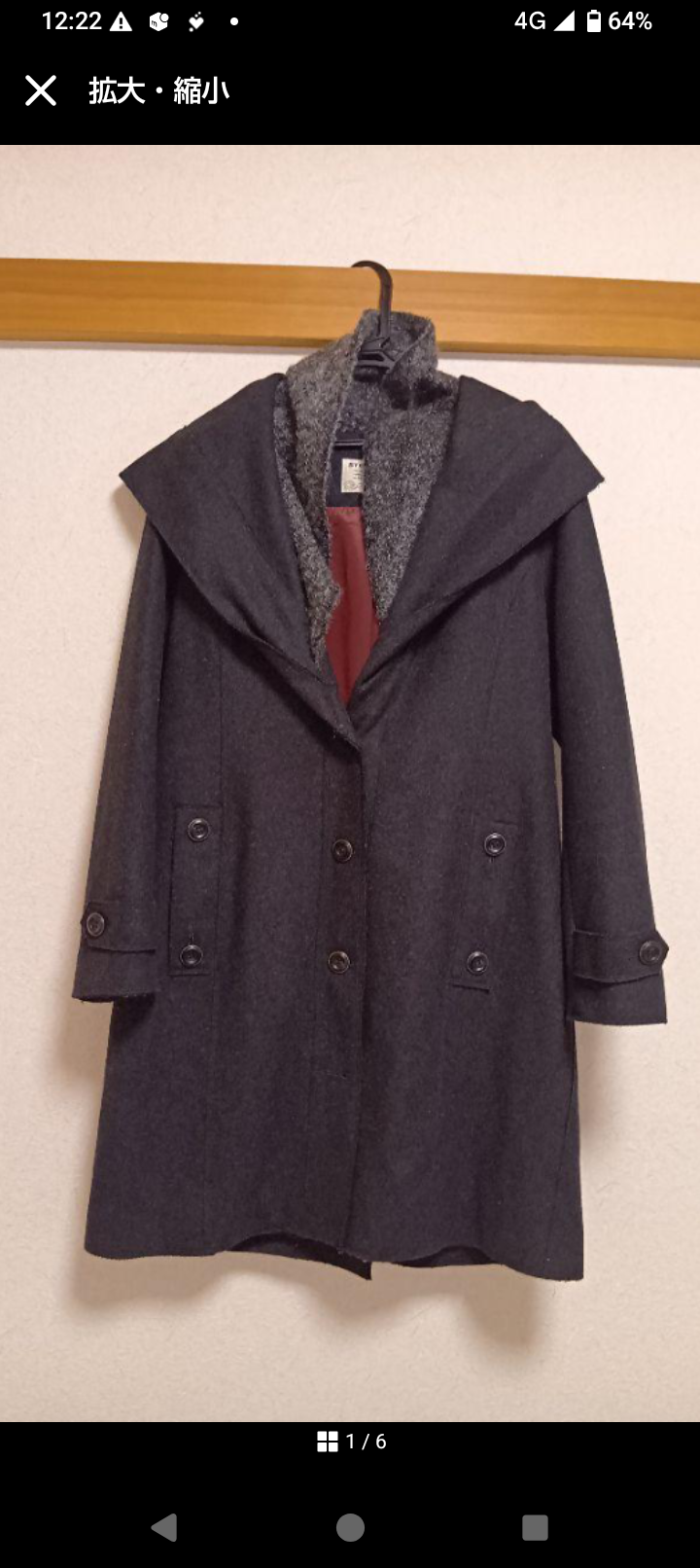 秋冬ファッション