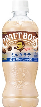 ペットボトルのコーヒー