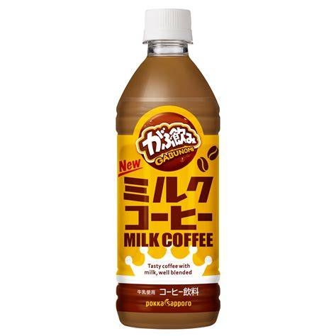 ペットボトルのコーヒー
