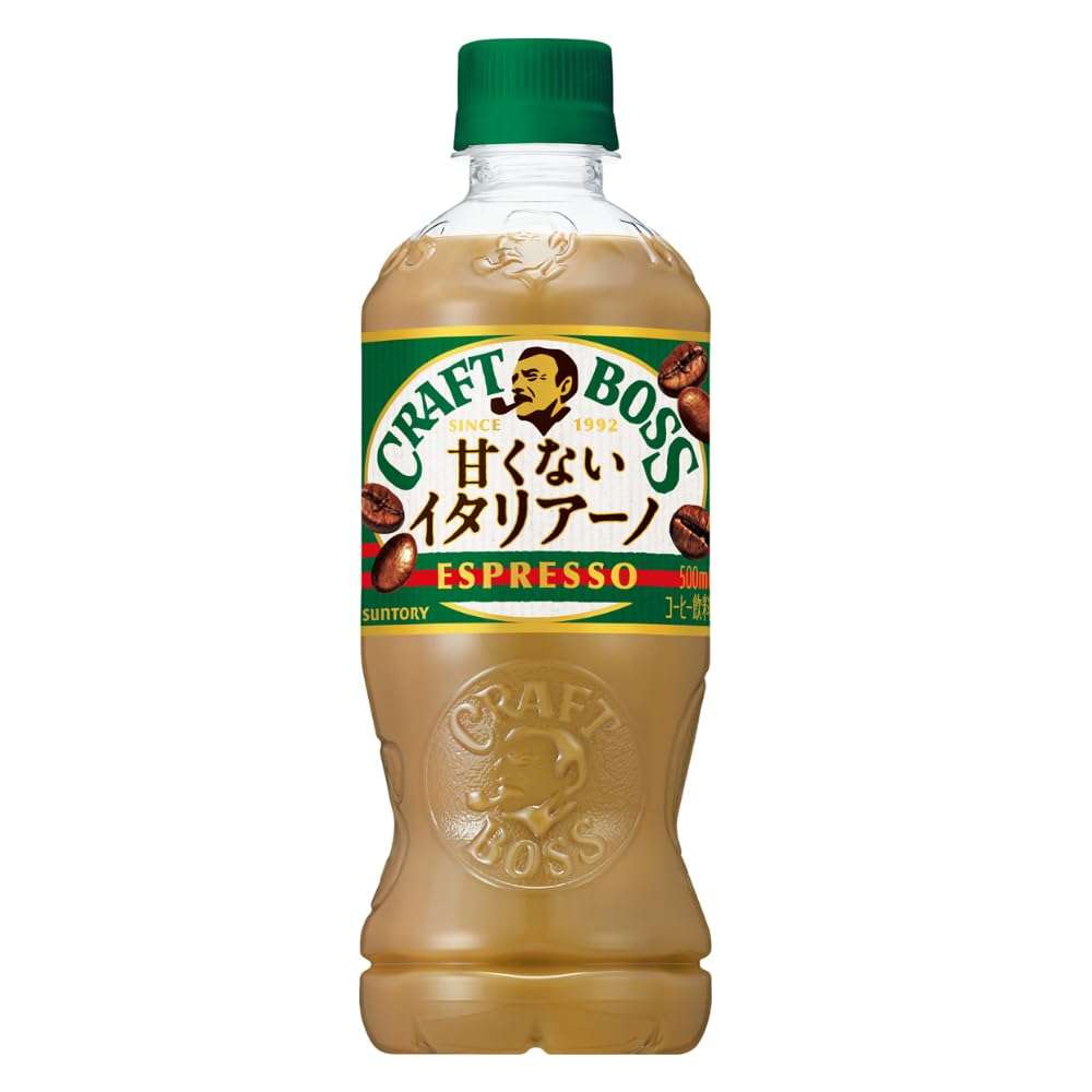 ペットボトルのコーヒー