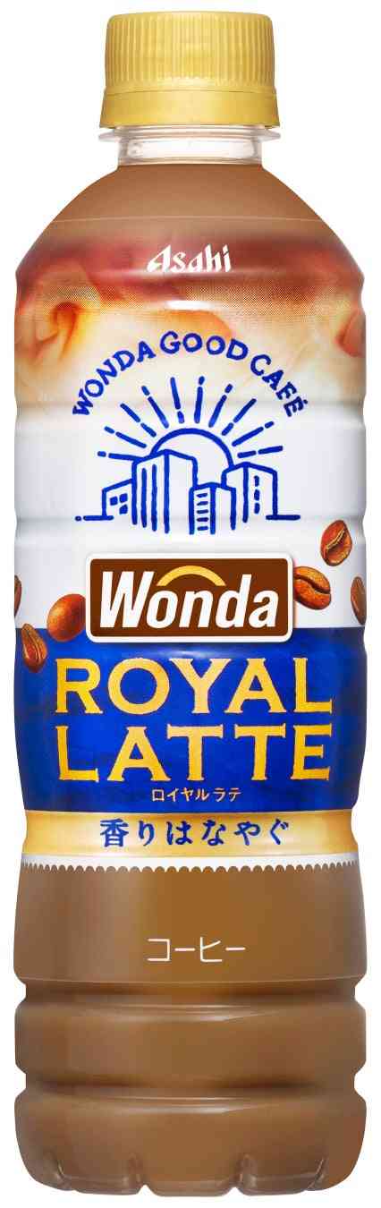 ペットボトルのコーヒー