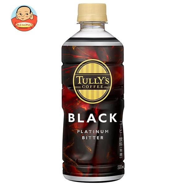 ペットボトルのコーヒー