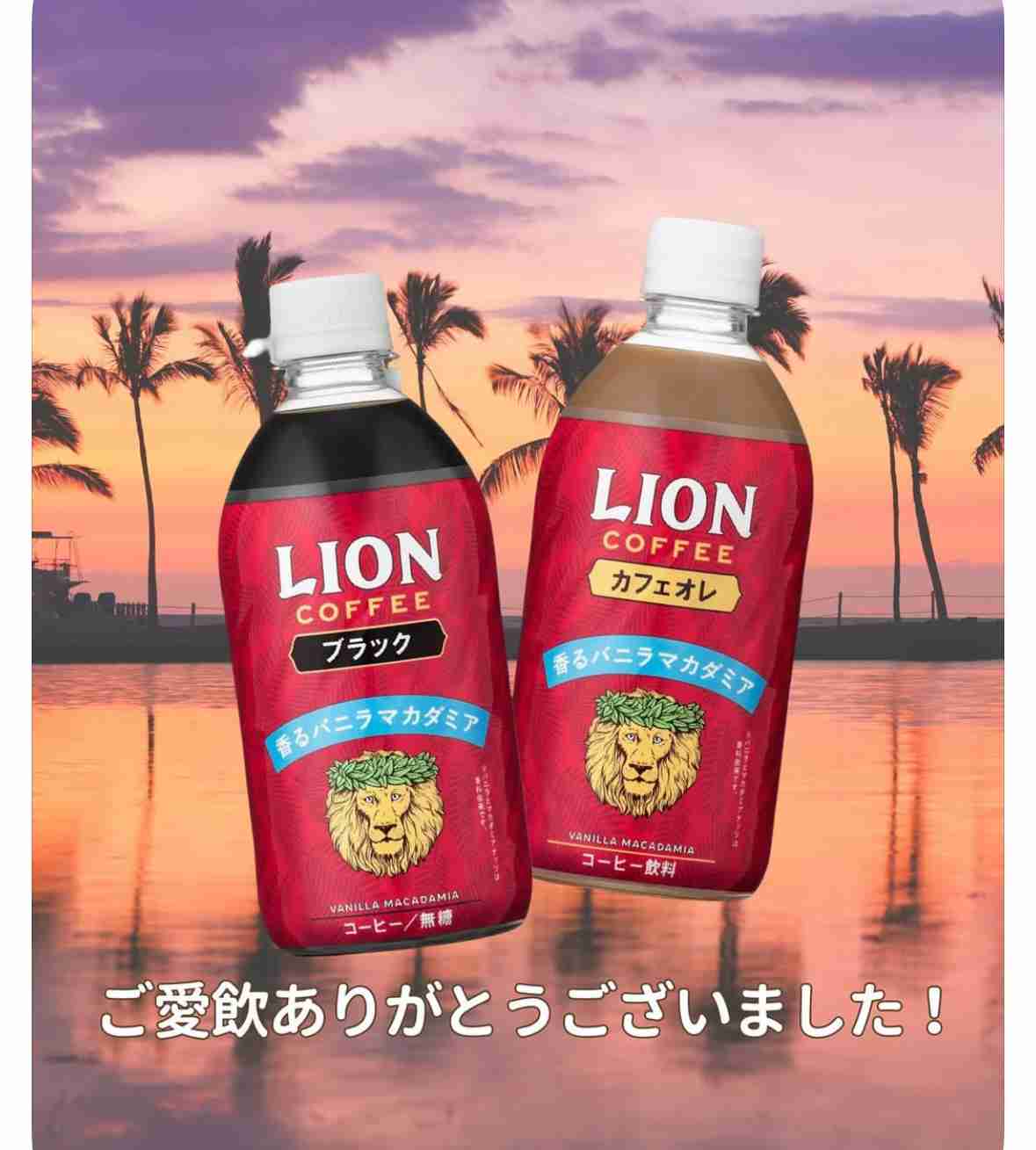 ペットボトルのコーヒー