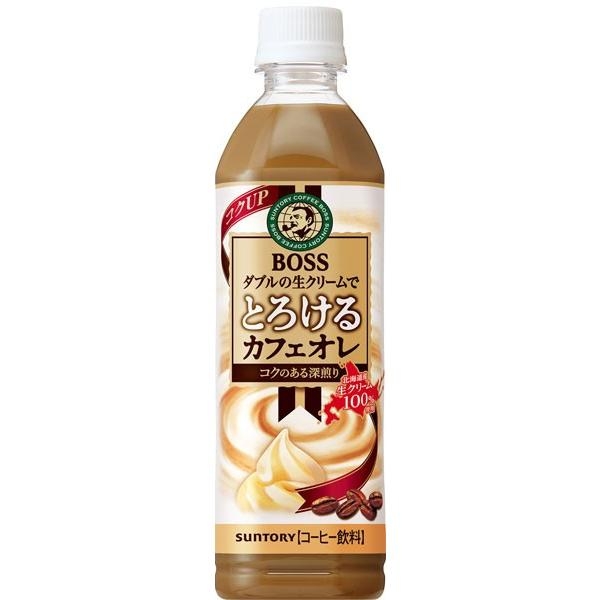 ペットボトルのコーヒー