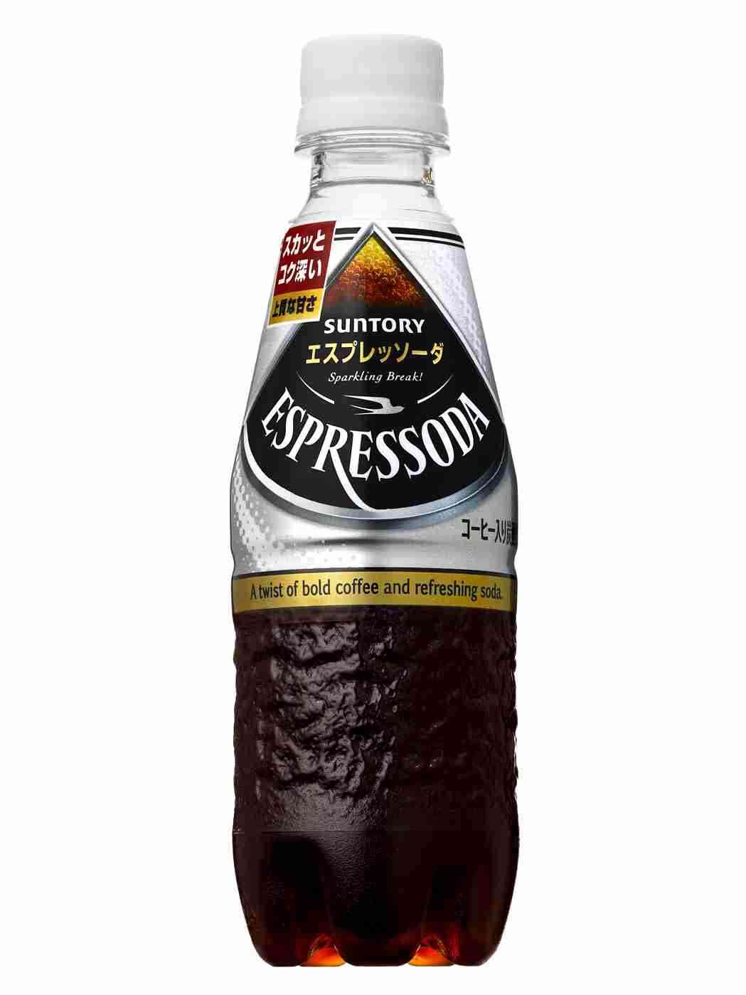 ペットボトルのコーヒー