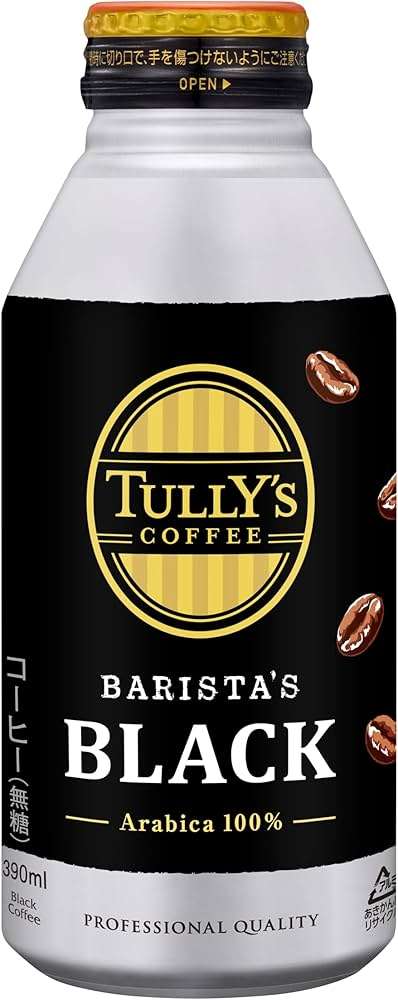ペットボトルのコーヒー