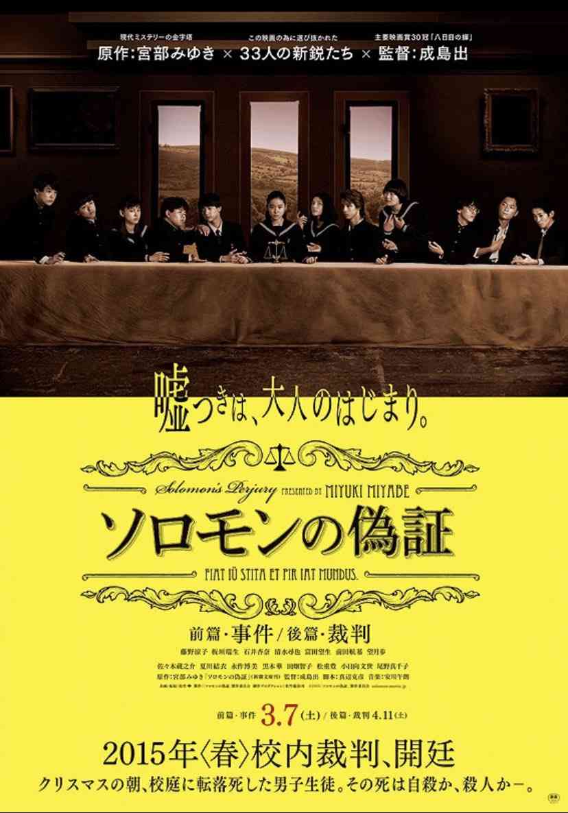 授業で見た映画・ドラマ・アニメ