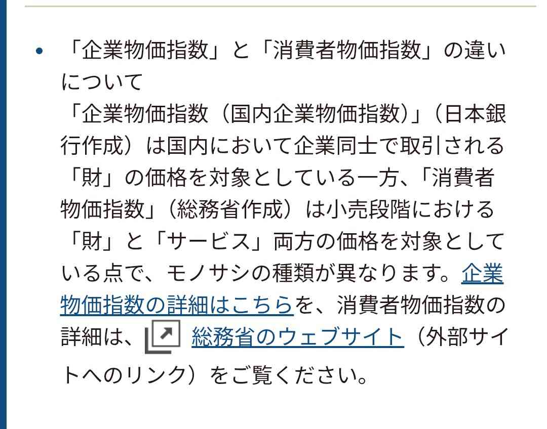 【朝ドラ】「ばけばけ」第6週「ドコ、モ、ジゴク。」