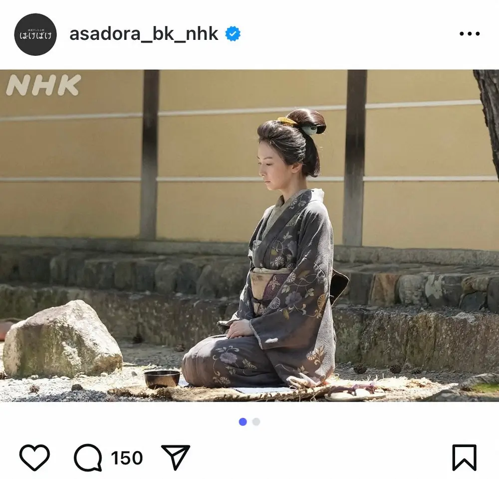 【朝ドラ】「ばけばけ」第6週「ドコ、モ、ジゴク。」