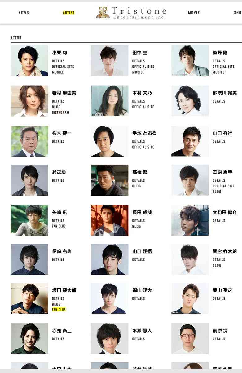 歌舞伎俳優・市川團子、「トライストーン」所属を発表 父親は市川中車(香川照之)