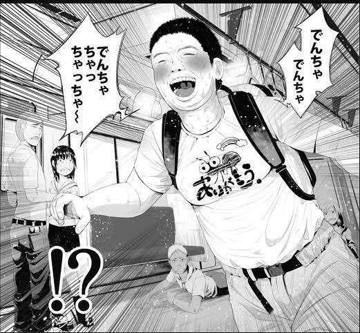 今時あるの？って事