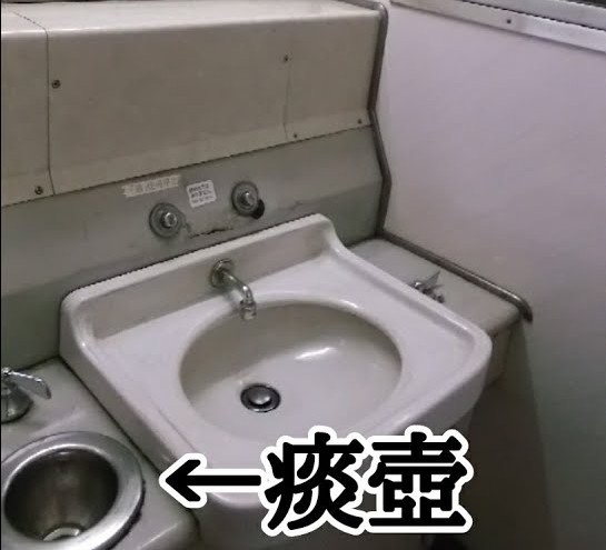 今時あるの？って事