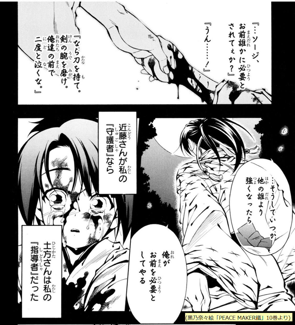 【二次元】推しを書いたらおすすめのキャラを教えてくれるトピ