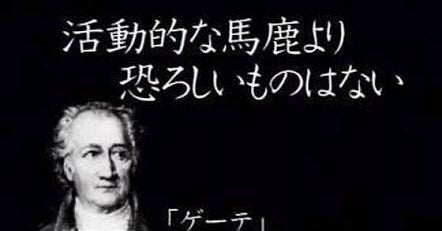 友人に物申したいこと