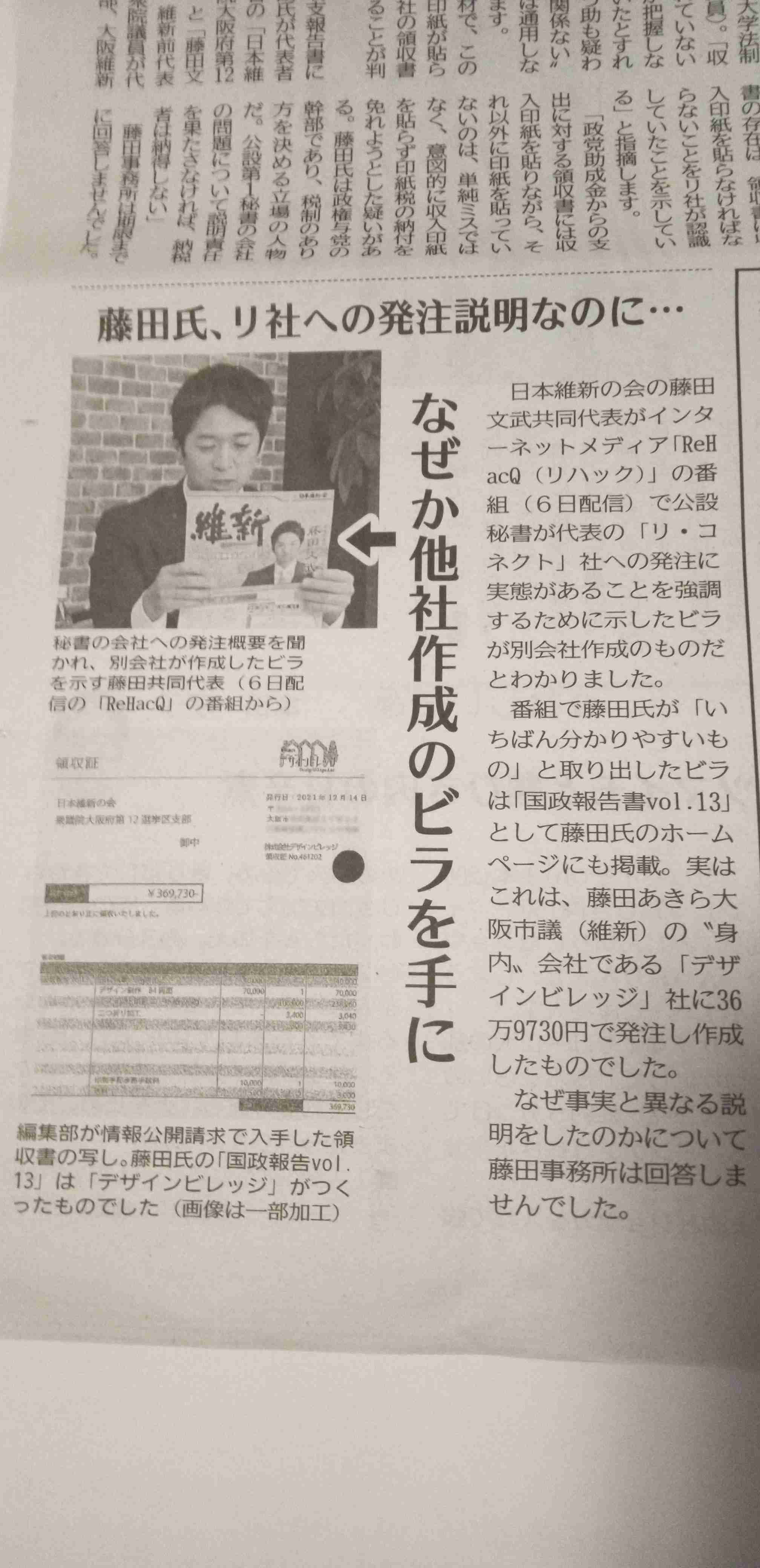 友人に物申したいこと