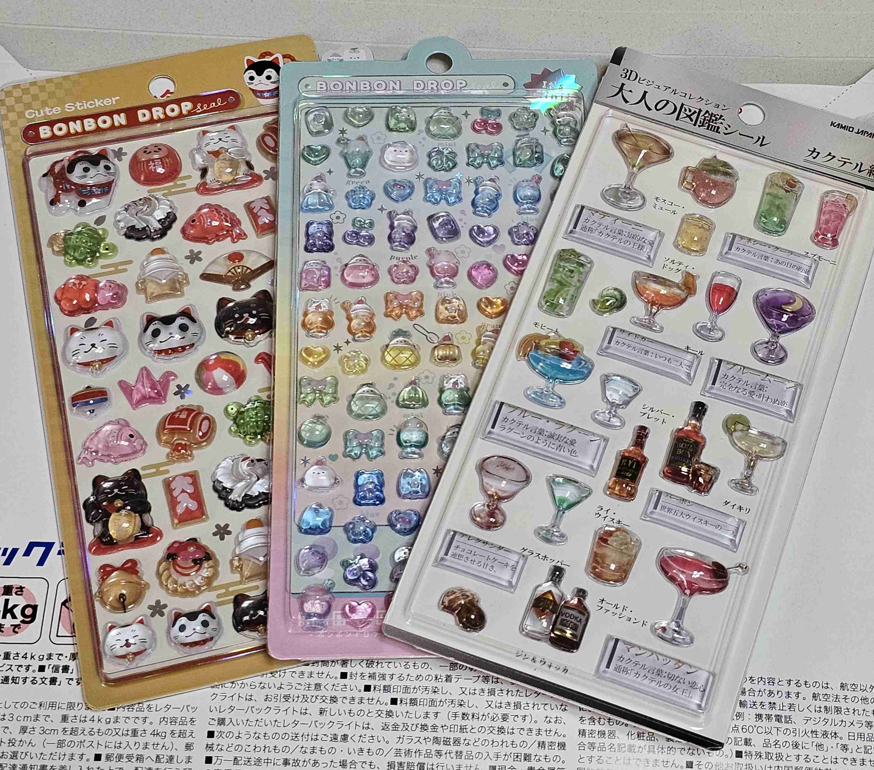 お子さんの周りでシール集め、シール帳流行ってますか？