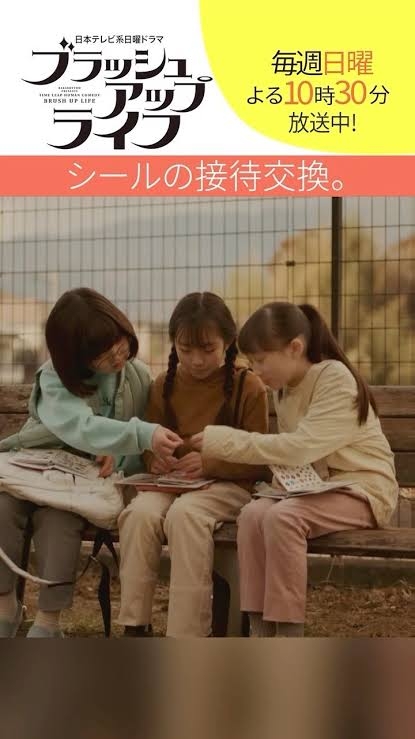 お子さんの周りでシール集め、シール帳流行ってますか？