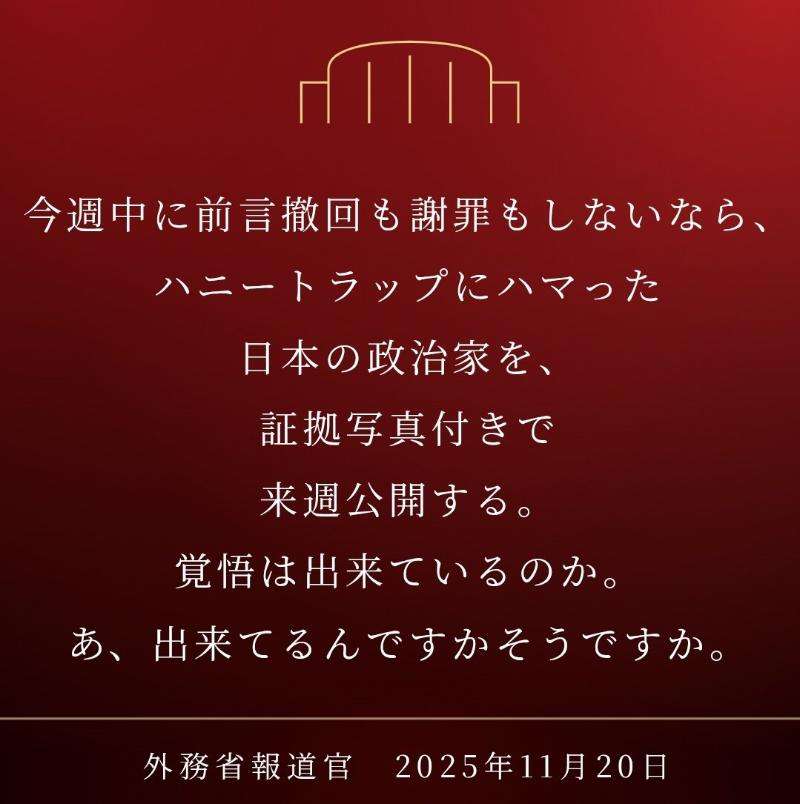 「ヤバいと思った」首相の存立危機答弁引き出した立民・岡田氏「僕らは撤回の機会与えた」