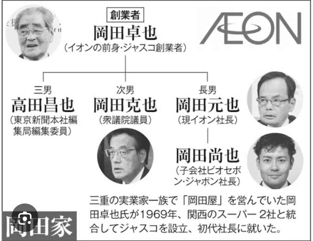 「ヤバいと思った」首相の存立危機答弁引き出した立民・岡田氏「僕らは撤回の機会与えた」