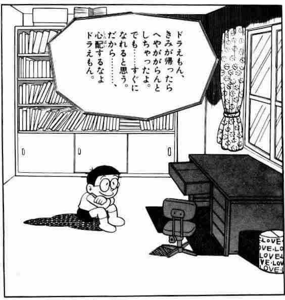 去るもの追わずの考え方をできるようになりたい