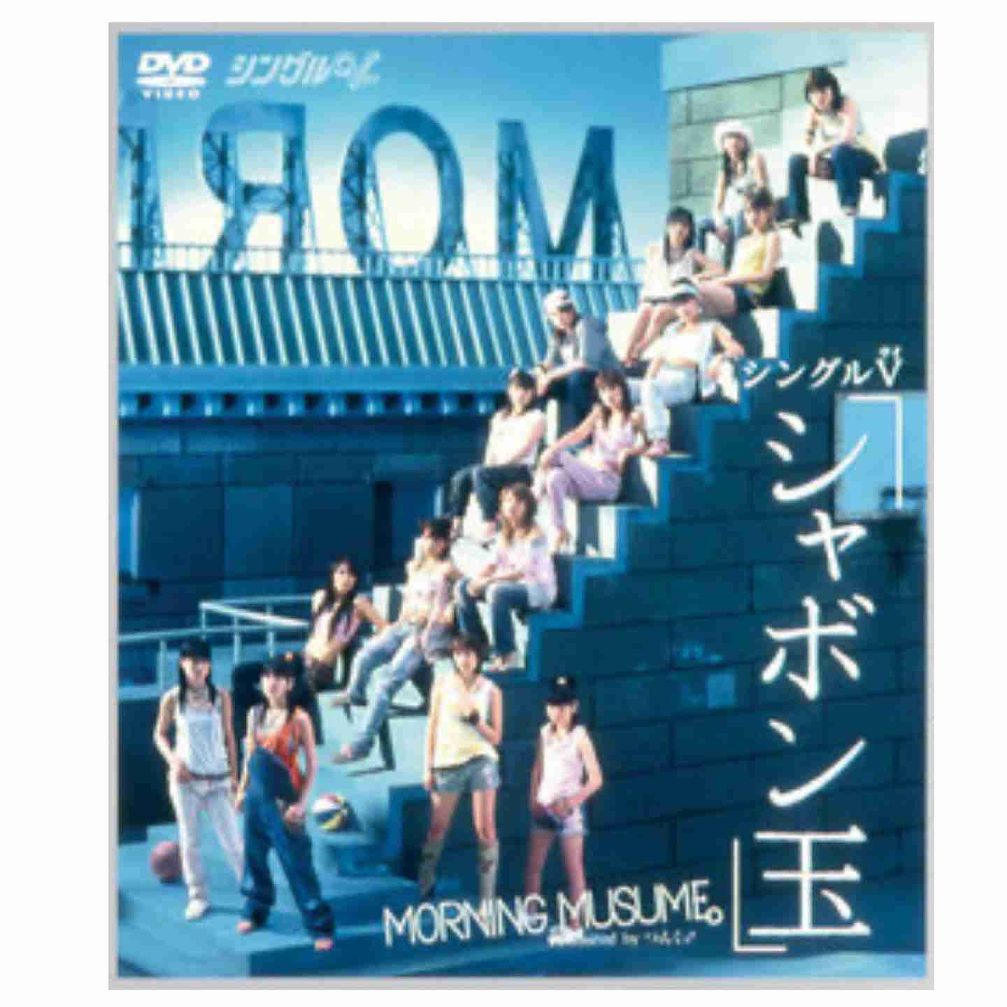 モーニング娘。で好きな曲