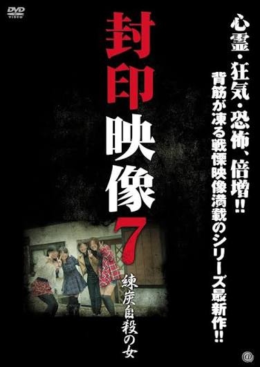 テントの中で死亡していたのは岡山県の女性(18)と確認 テントには他に男性が1人 使用済みの練炭も