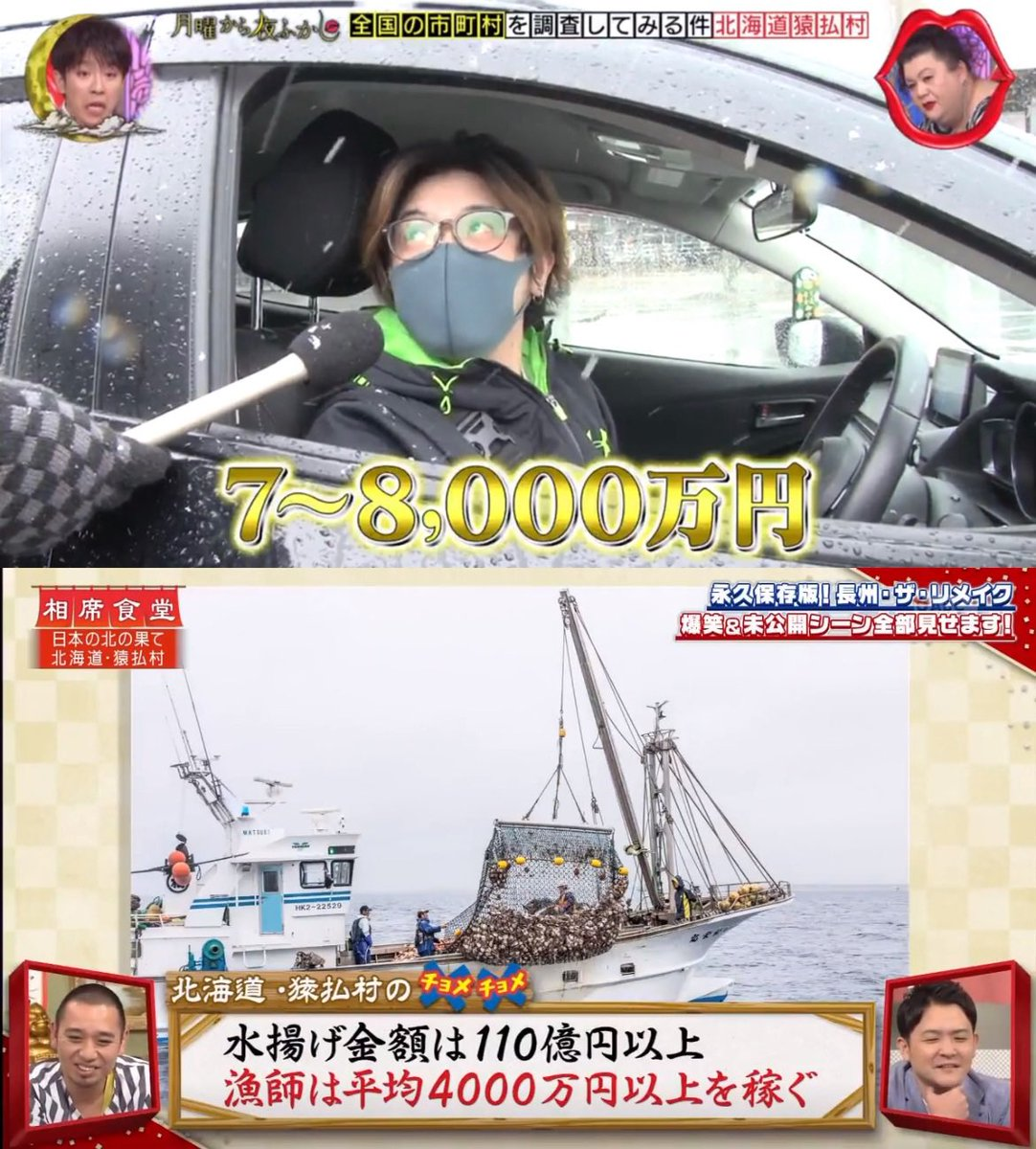 中国禁輸 ホタテ業者「困らない」