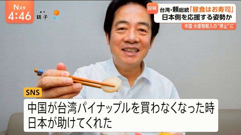 中国禁輸 ホタテ業者「困らない」
