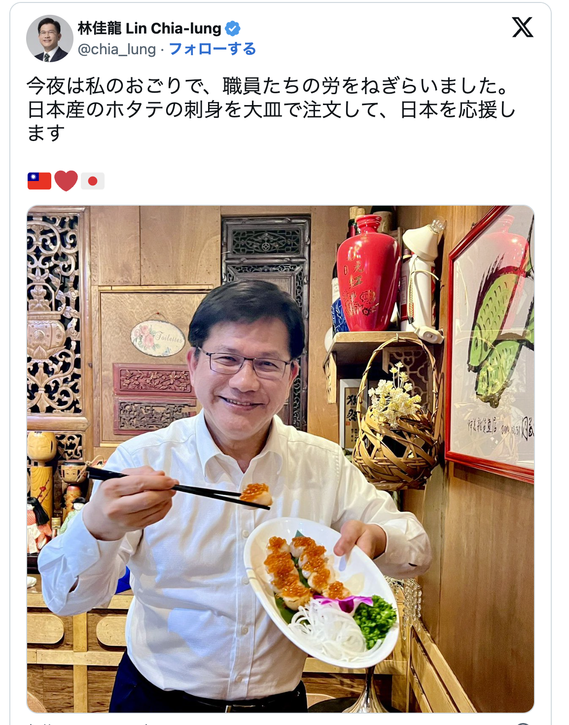 中国禁輸 ホタテ業者「困らない」