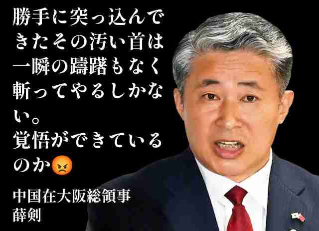 中国禁輸 ホタテ業者「困らない」