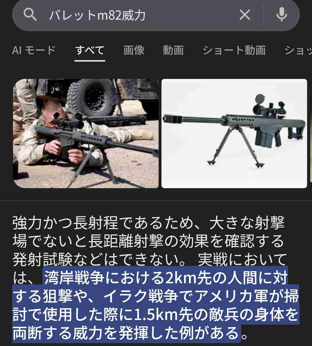 クマ問題 自衛隊が「銃でクマ駆除」は「非現実的」「たぶん当たらない」 ハンターが切実に願う「後方支援」とは