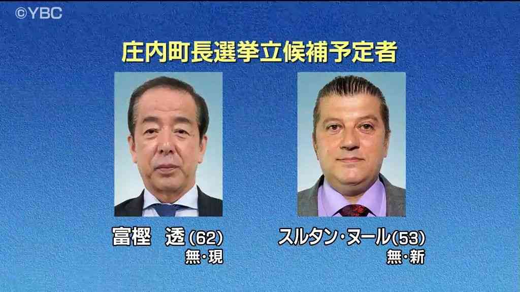 なぜインバウンド価格と日本人価格を分けないのか?