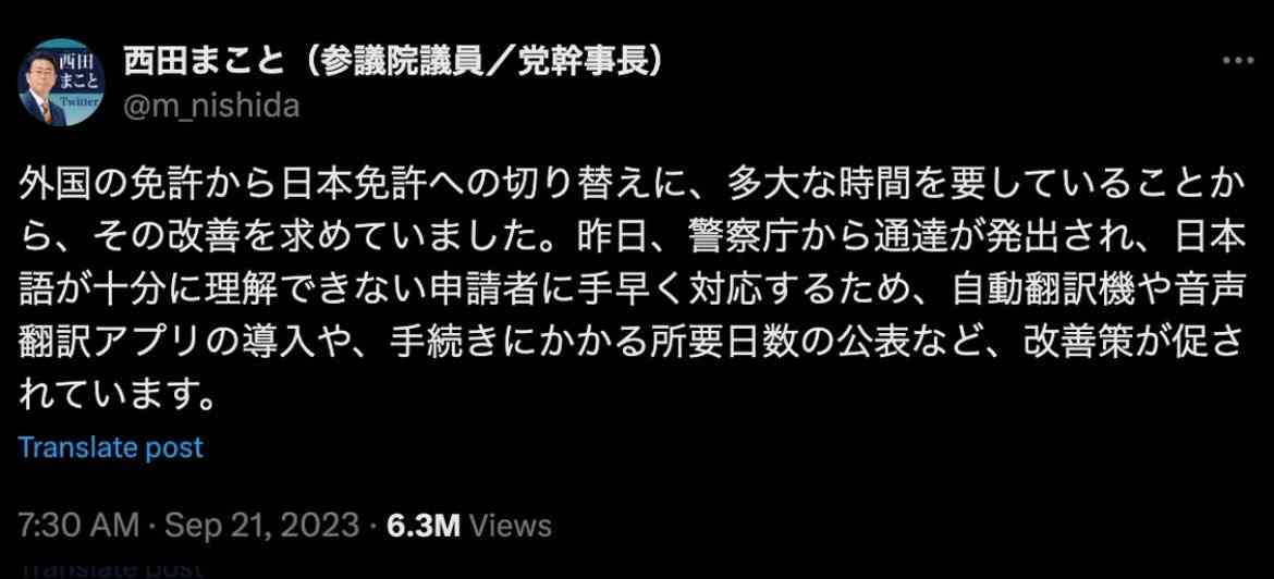 なぜインバウンド価格と日本人価格を分けないのか?