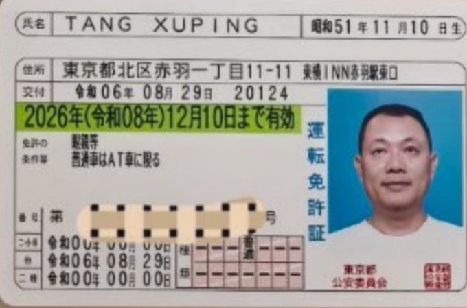 なぜインバウンド価格と日本人価格を分けないのか?