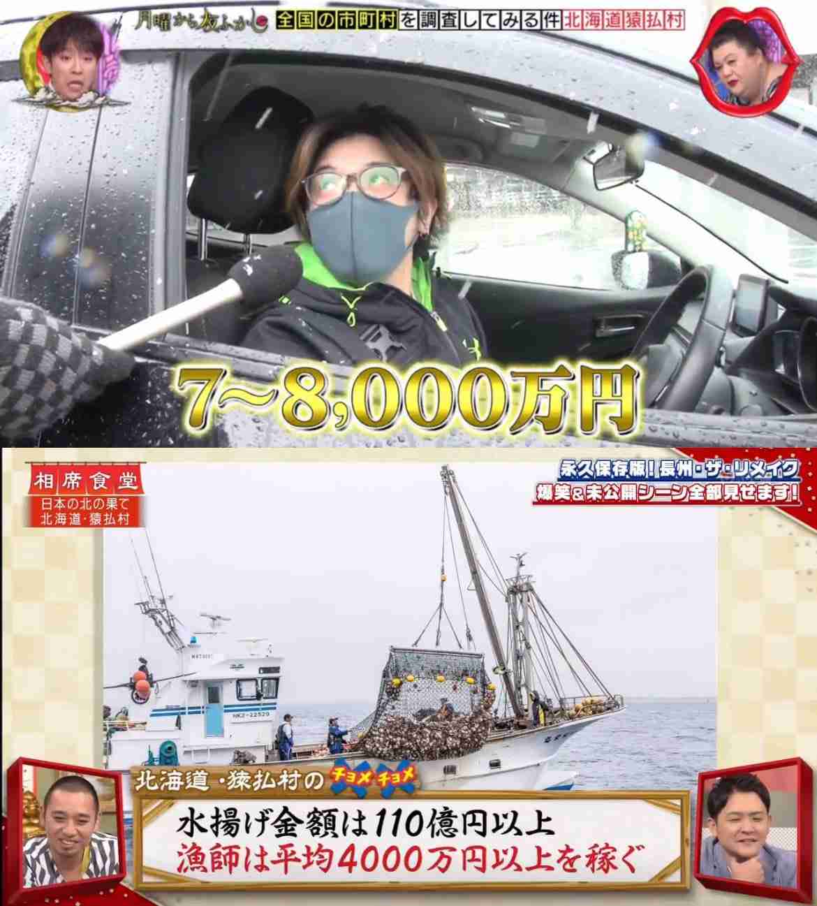 中国からの“渡航自粛”の影響が…ツアー1000人分の直前キャンセル｢キャンセル料は免除してくれ｣ 一方個人旅行では影響のないところも