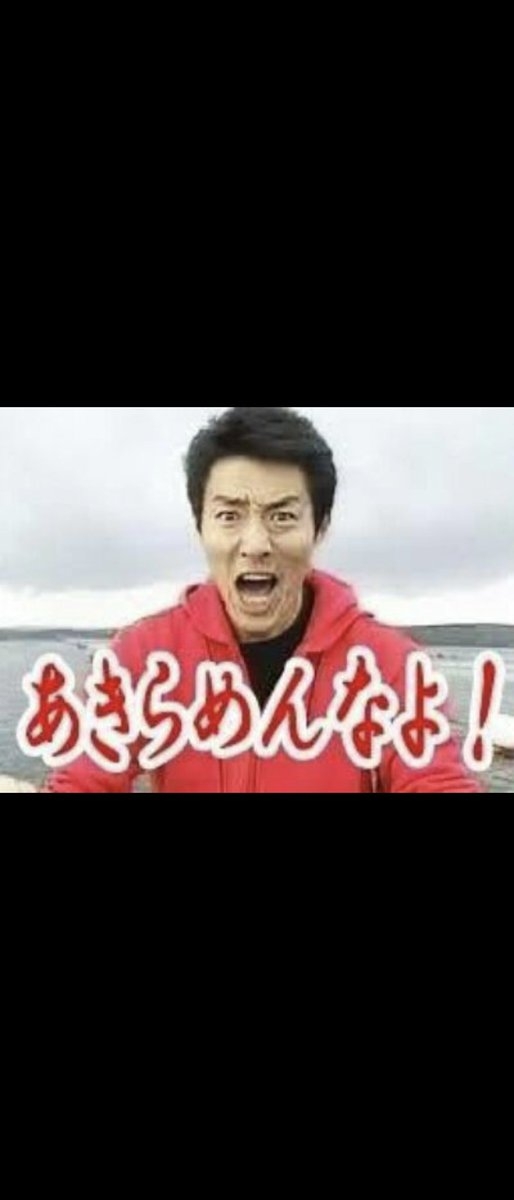 諦めなくて良かったこと