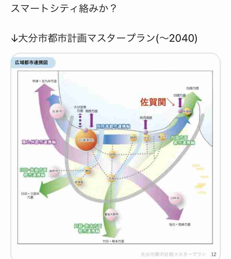 【速報】大分市佐賀関で住宅火災 少なくとも10棟燃える、現在も延焼中 周辺住民に避難呼びかけ