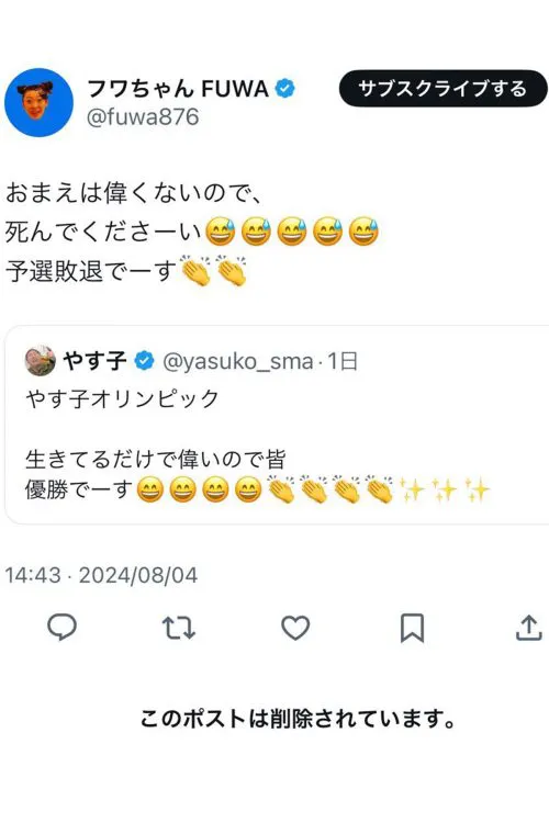 フワちゃん「喉のポリープ手術」「甥っ子うまれた」「海外で武者修行」活動休止中の出来事明かす