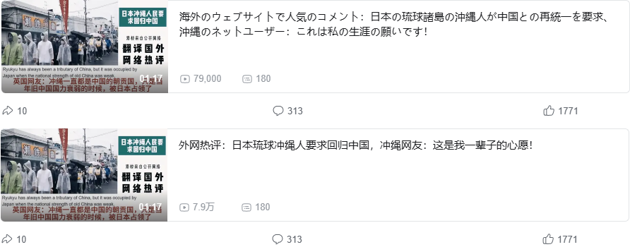 中国外務省 総領事の「汚い首は斬ってやる」投稿を擁護