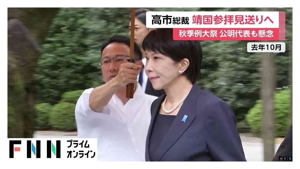 中国外務省 総領事の「汚い首は斬ってやる」投稿を擁護