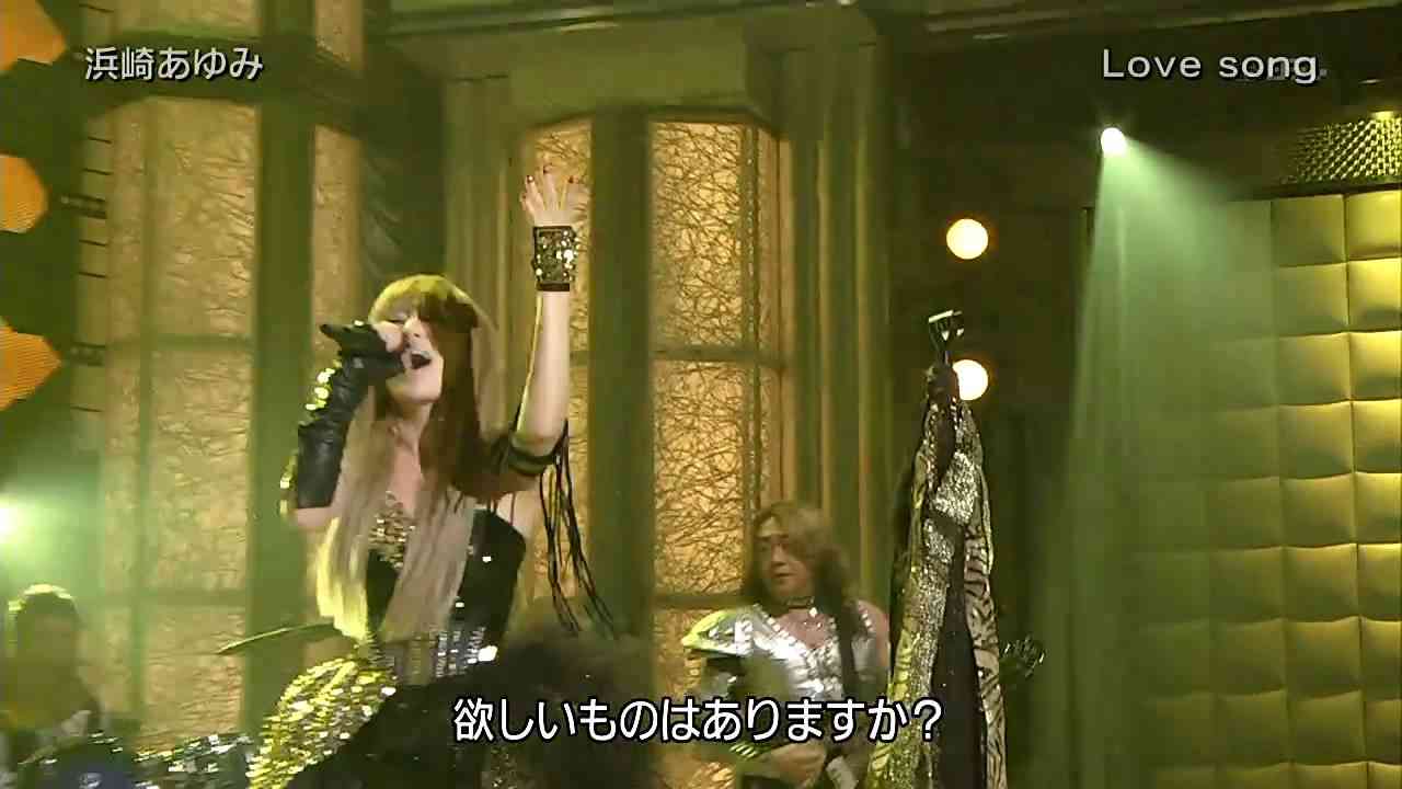 浜崎あゆみさんで好きな曲